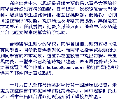 text