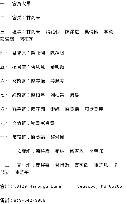 text