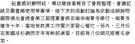 text