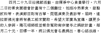 text