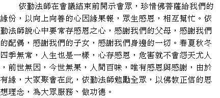 text
