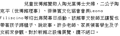 text