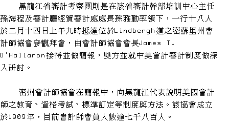 text