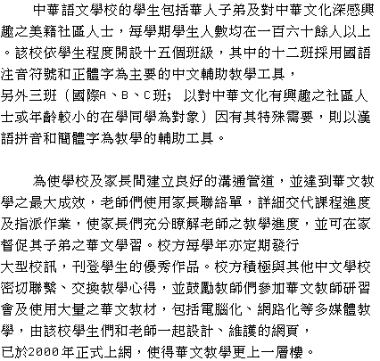 text