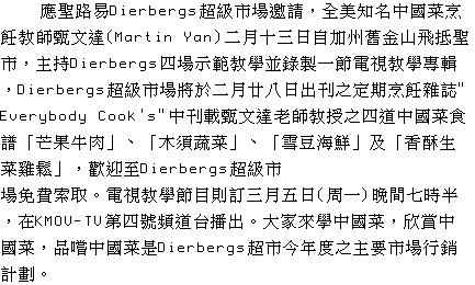 text