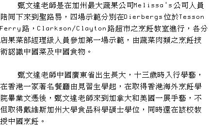 text