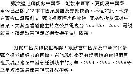 text
