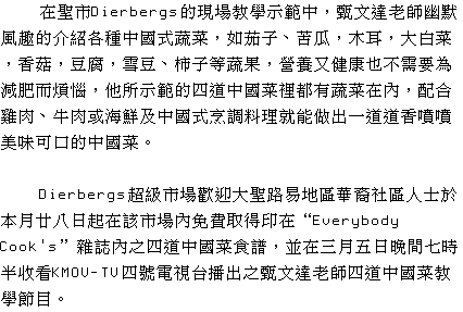 text