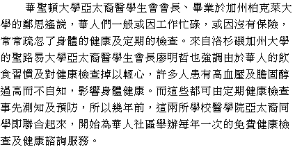 text