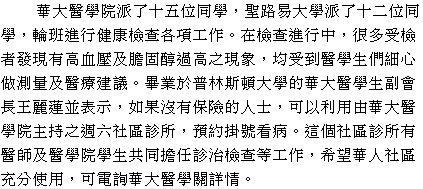 text