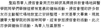 text