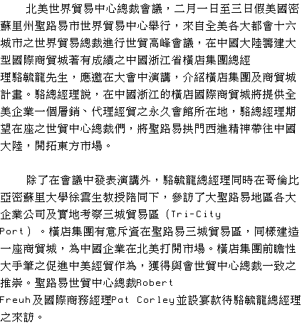 text