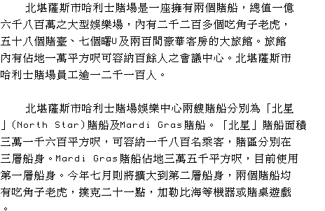 text