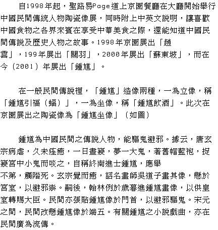 text