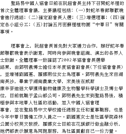 text