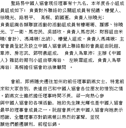 text