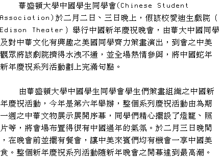 text