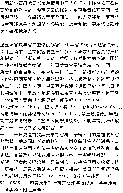 text