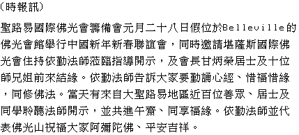 text