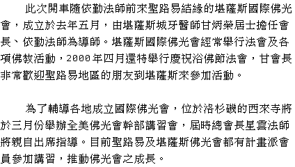 text