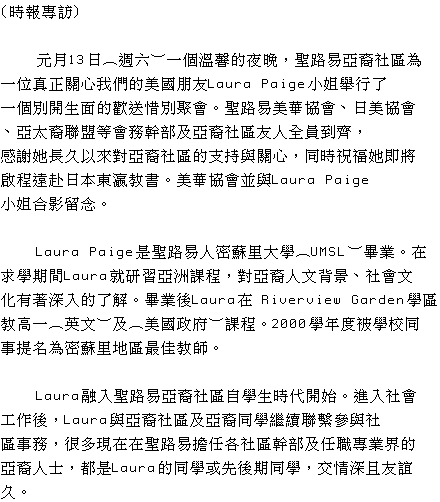 text