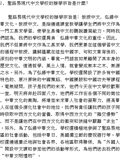 text