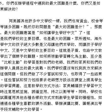 text