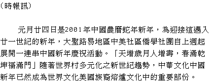 text