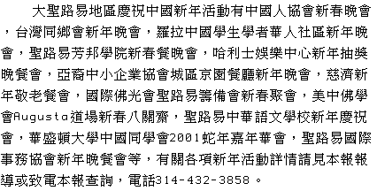 text