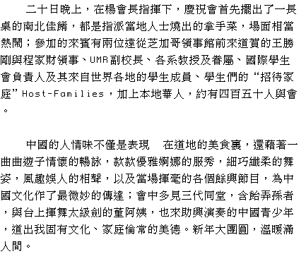text