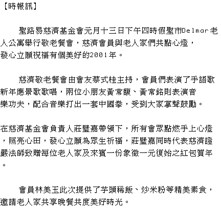 text