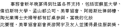text