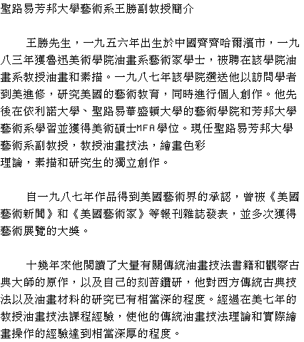 text
