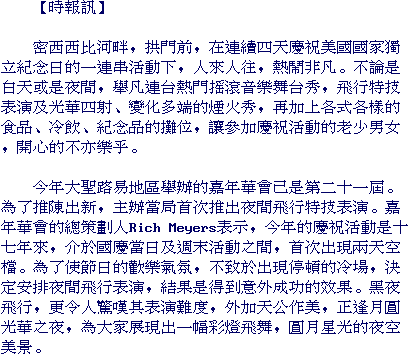 text