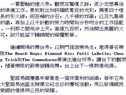 text