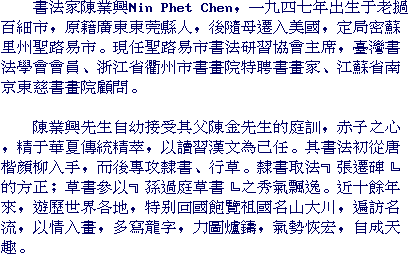 text