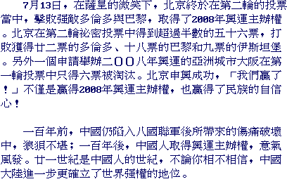 text