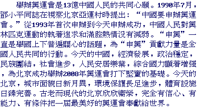 text