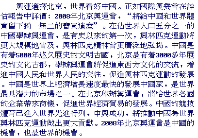 text