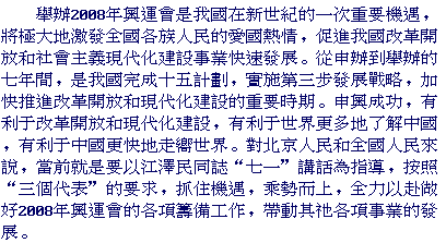 text