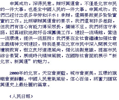 text