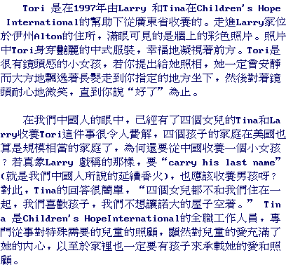 text