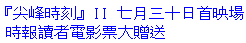 title 