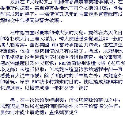 text