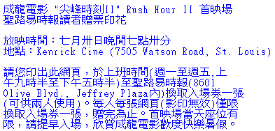 text