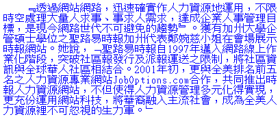 text