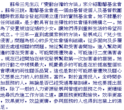 text