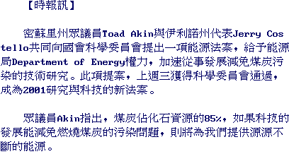 text
