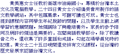text