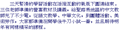text